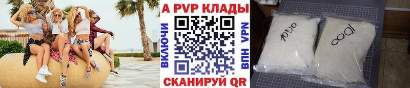 mega как зайти  Зверево  А ПВП СК 