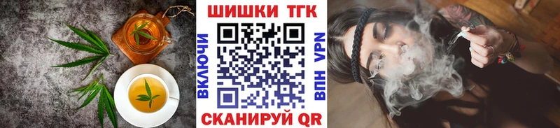 цены наркотик  Зверево  Печенье с ТГК марихуана 