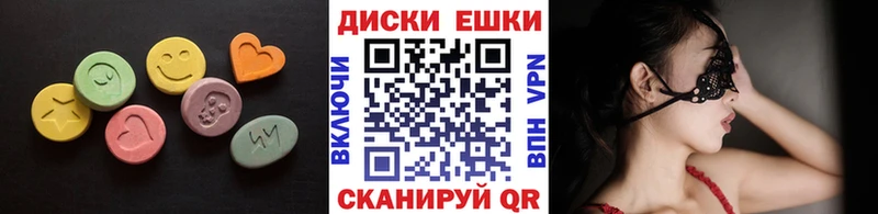 мега вход  как найти   Зверево  ЭКСТАЗИ Punisher 