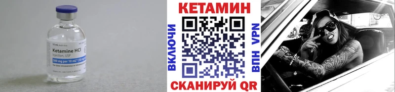 Кетамин ketamine  гидра зеркало  Зверево  хочу наркоту 