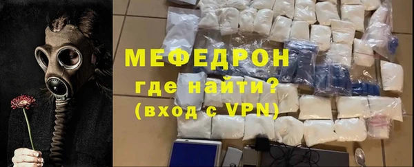 метамфетамин Ельня