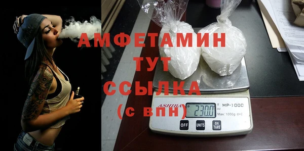 метамфетамин Ельня