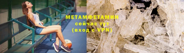 мдма Заволжье