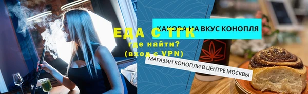 кокаин премиум Заводоуковск