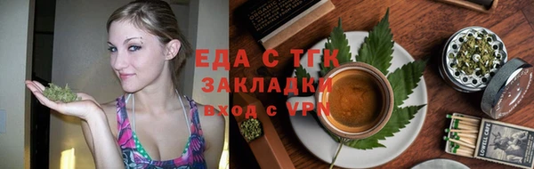 мдма Заволжье