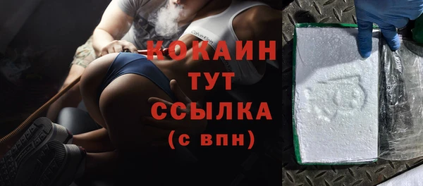 кокаин премиум Заводоуковск