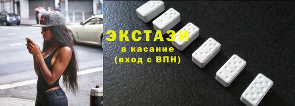 метамфетамин Ельня