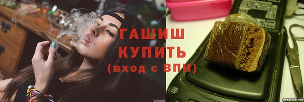 метамфетамин Ельня