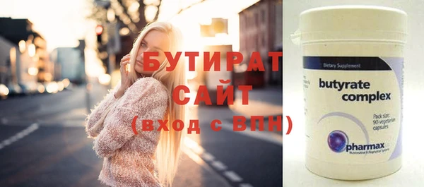 mdpv Елабуга