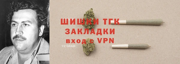 мдма Заволжье
