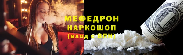 ALPHA-PVP Заволжск