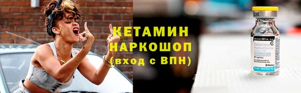 метамфетамин Ельня