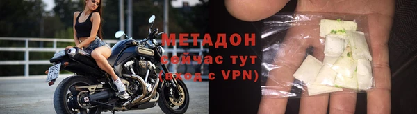 ALPHA-PVP Заволжск