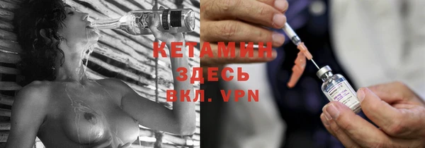 кокаин премиум Заводоуковск