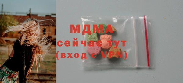 мдма Заволжье