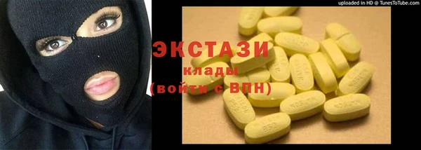 mdpv Елабуга