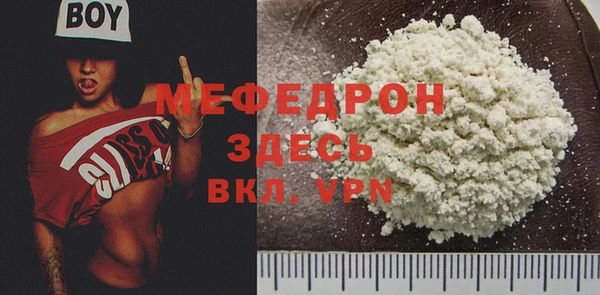 кокаин премиум Заводоуковск