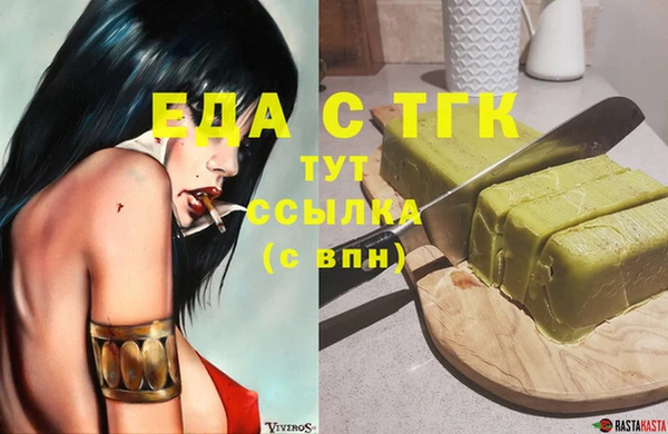 спиды Гвардейск
