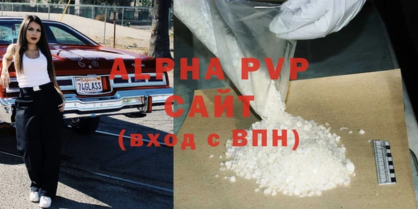 mdpv Елабуга
