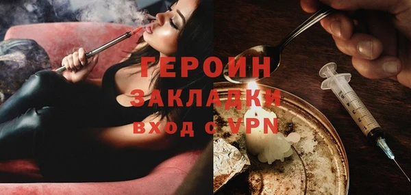 мдма Заволжье