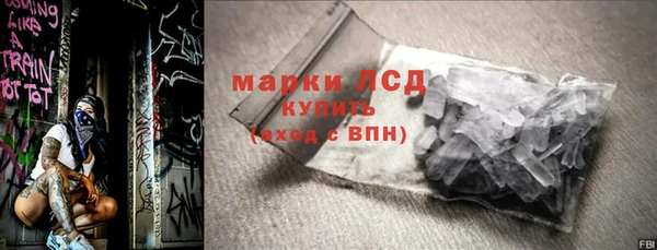 метамфетамин Ельня