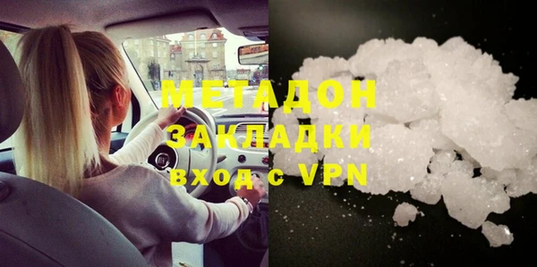 кокаин премиум Заводоуковск