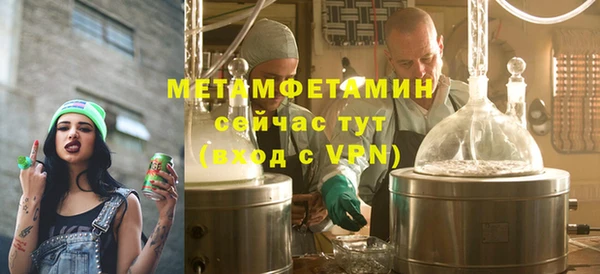 mdpv Елабуга