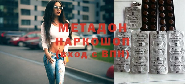 метамфетамин Ельня