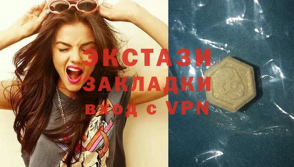 метамфетамин Ельня