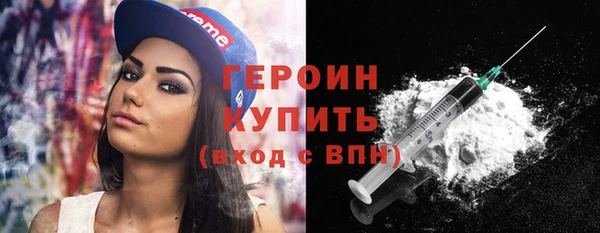 мдма Заволжье