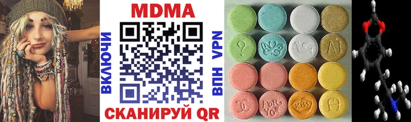как найти закладки  Зверево  MDMA Molly 