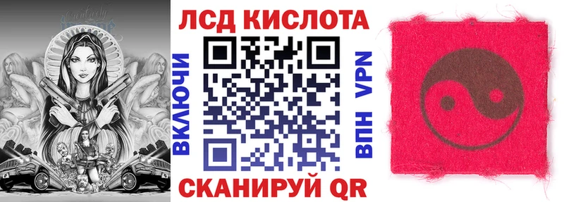 наркошоп  Зверево  Марки 25I-NBOMe 1500мкг 