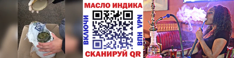 купить наркоту  Зверево  Дистиллят ТГК Wax 
