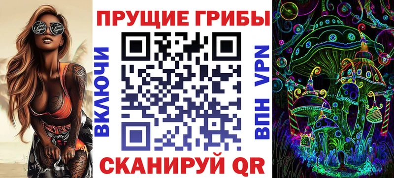 Галлюциногенные грибы мухоморы блэк спрут зеркало Зверево